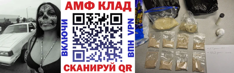 АМФЕТАМИН VHQ  купить наркоту  Ивангород 