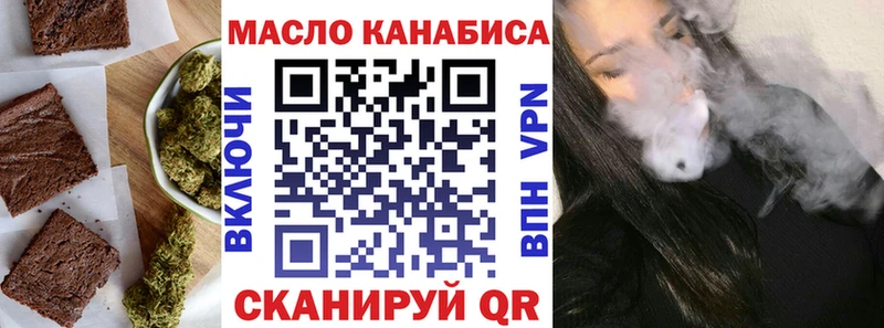 Cannafood марихуана  Ивангород 