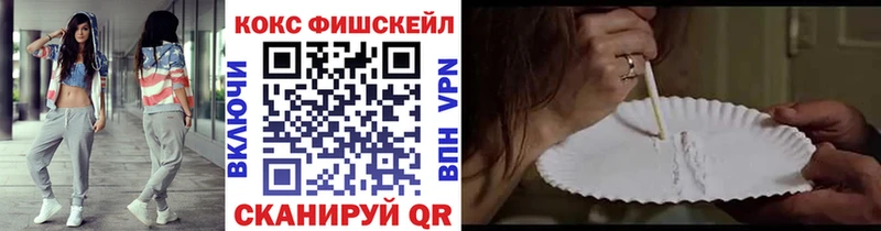 где купить наркоту  Ивангород  Кокаин 99% 