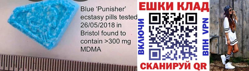 Ecstasy XTC  это какой сайт  Ивангород  купить наркоту 