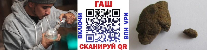 продажа наркотиков  Ивангород  ГАШ индика сатива 