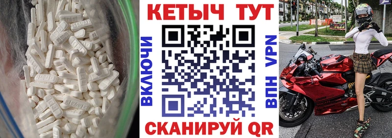 Кетамин ketamine  где найти наркотики  Ивангород 