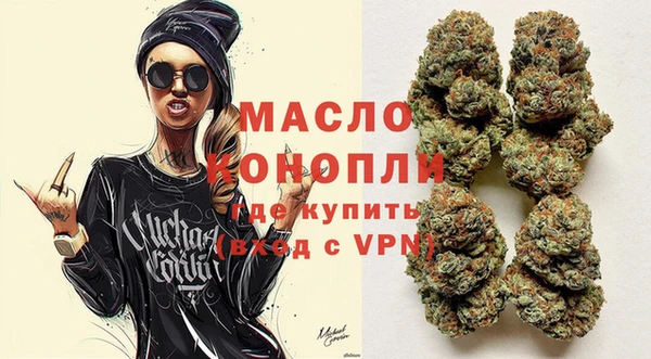 мескалин Алексеевка