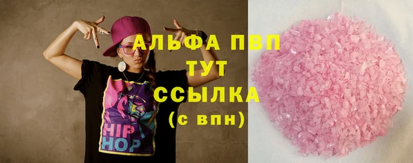 мескалин Алексеевка