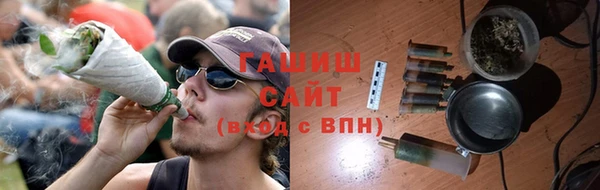 мескалин Алексеевка