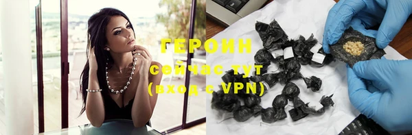 стафф Покровск
