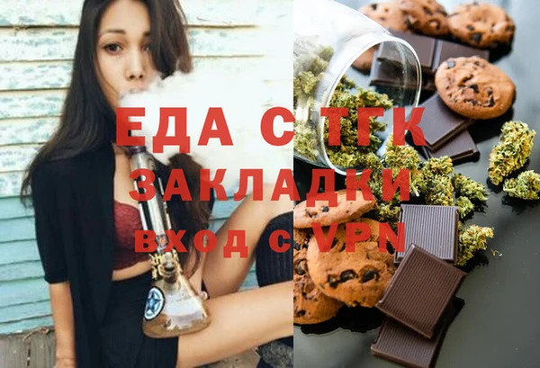 мескалин Алексеевка