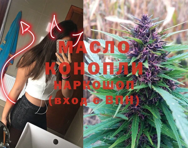 мескалин Алексеевка
