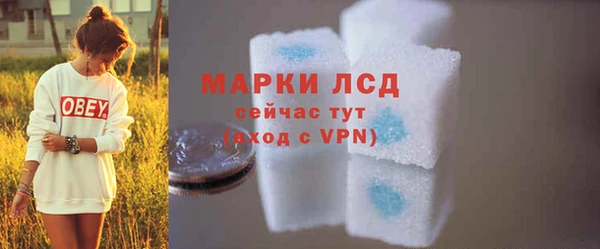 мескалин Алексеевка