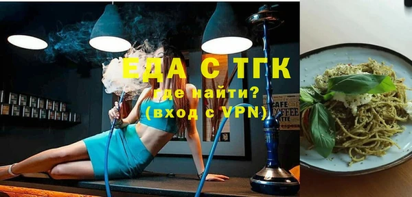 марихуана Абаза