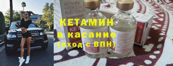 мескалин Алексеевка