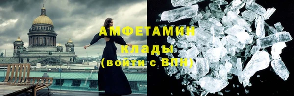 мескалин Алексеевка