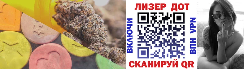 Лсд 25 экстази ecstasy  Ивангород 