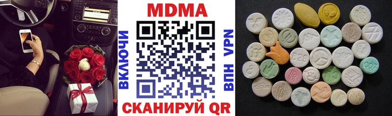 МДМА crystal  где можно купить наркотик  Ивангород 