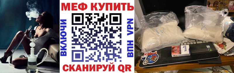 где продают   OMG как зайти  Мефедрон мука  Ивангород 