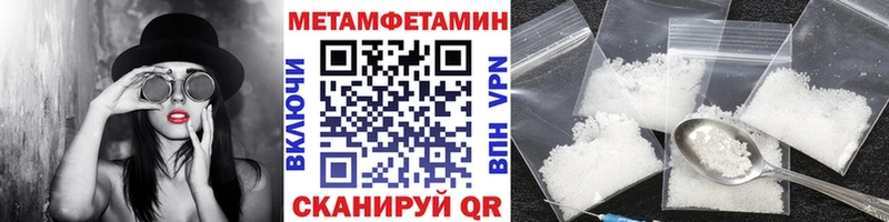 МЕГА зеркало  Ивангород  Первитин кристалл 