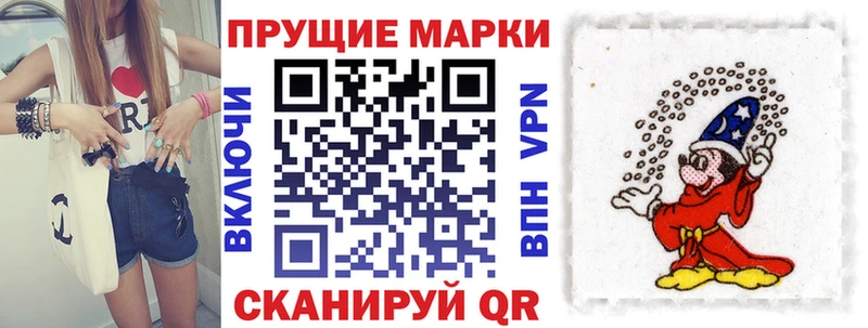 Марки N-bome 1,5мг цена Ивангород