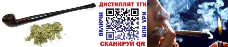 ТГК вейп с тгк Ивангород