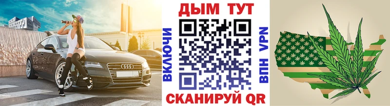 Конопля VHQ  Ивангород 